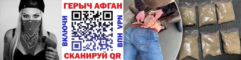 Купить где  Нягань  ГЕРОИН Афган 