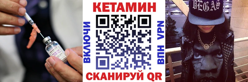 Купить  Нягань  Кетамин ketamine 