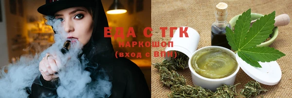 MESCALINE Верхнеуральск