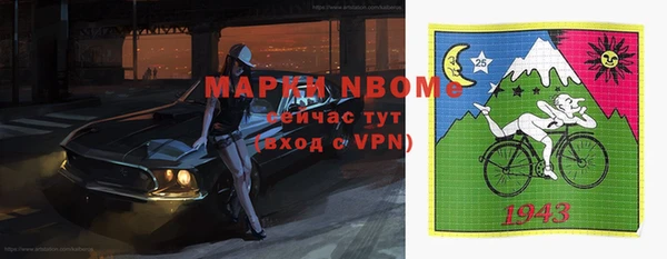 трава Верея