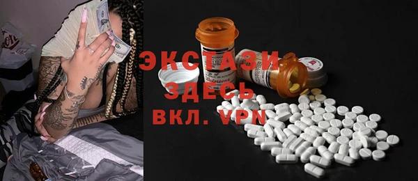 трава Верея