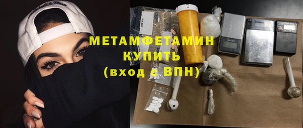 MESCALINE Верхнеуральск