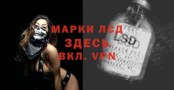 MESCALINE Верхнеуральск
