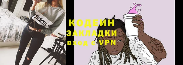 бутик Верхний Тагил
