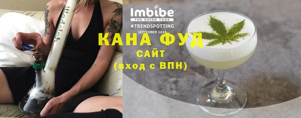 MESCALINE Верхнеуральск