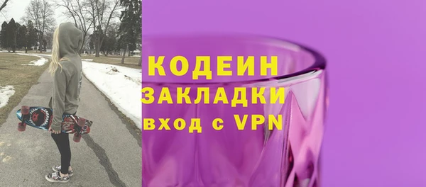 MESCALINE Верхнеуральск