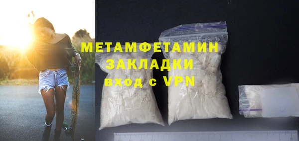 бутик Верхний Тагил