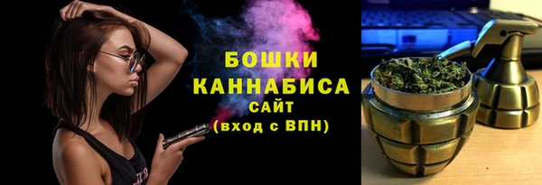 бутик Верхний Тагил