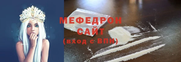 MESCALINE Верхнеуральск