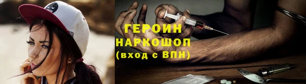 MESCALINE Верхнеуральск