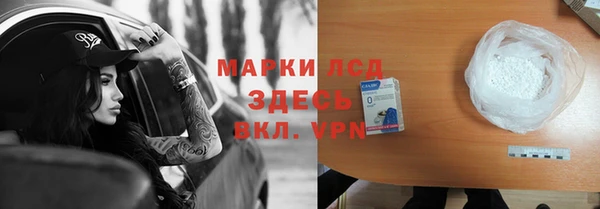 трава Верея