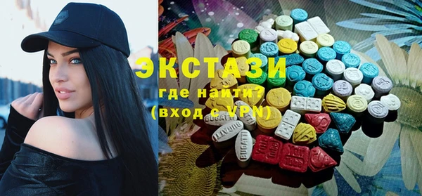 бутик Верхний Тагил