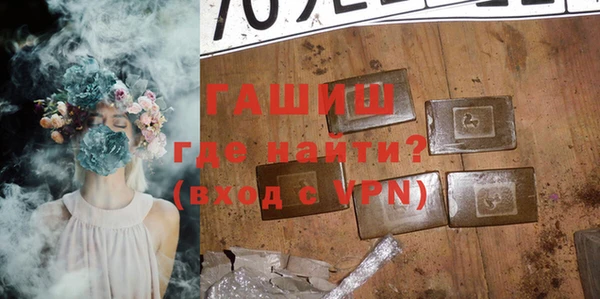 бутик Верхний Тагил
