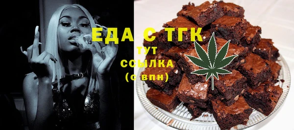 трава Верея