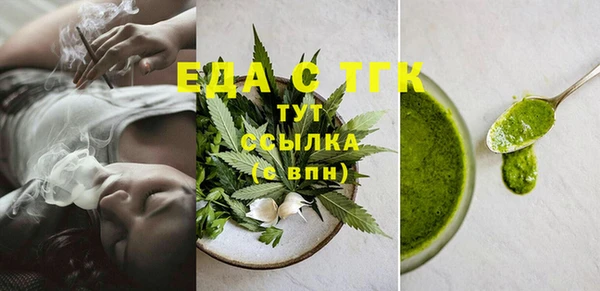MESCALINE Верхнеуральск