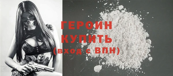 трава Верея