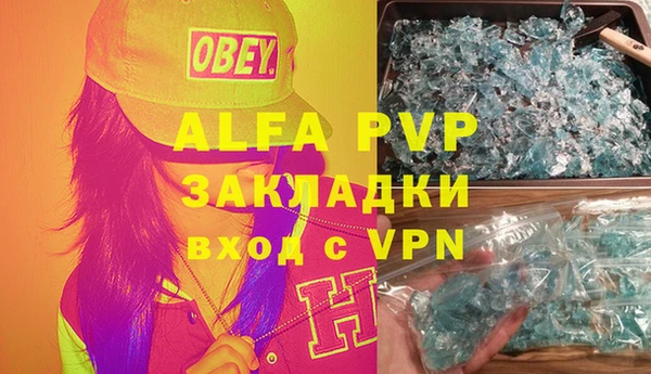 трава Верея