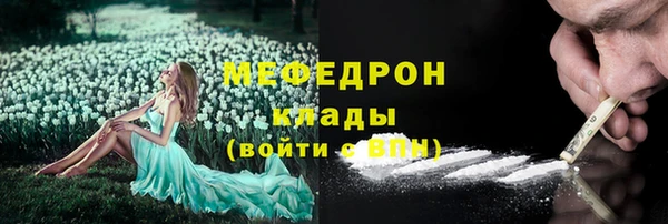 MESCALINE Верхнеуральск