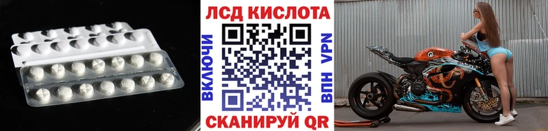 LSD-25 экстази кислота  Купить закладки  Нягань 