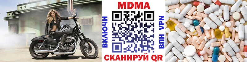 МДМА Molly Нягань