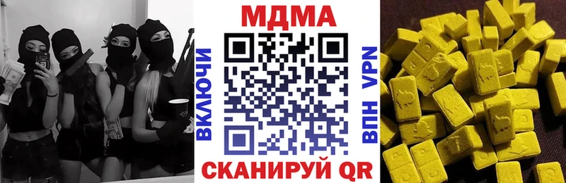 Купить где  Нягань  МДМА молли 