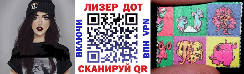 Купить  Нягань  Наркотические марки 1,5мг 