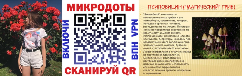 Псилоцибиновые грибы Psilocybe  Купить  Нягань 